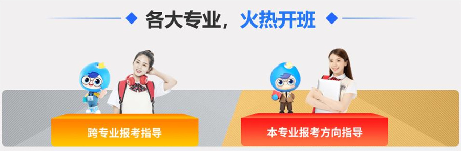 河南考研辅导机构排名前十口碑推荐 河南考研辅导机构排名前十口碑推荐