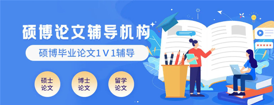 五大科研论文指导机构排名名单-思客论文辅导中心