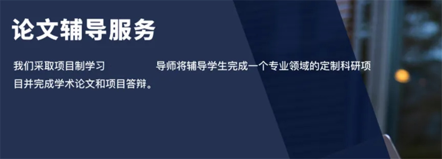 五大科研论文指导机构排名名单-思客论文辅导中心