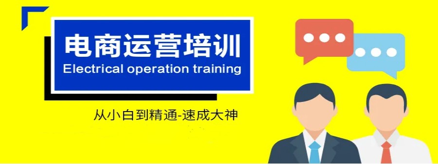 三大电商抖音直播带货实训基地排名更新.jpg