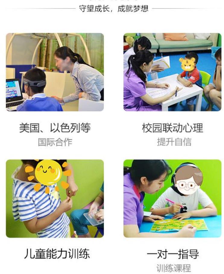 成都青少年儿童心理咨询机构前五排名榜