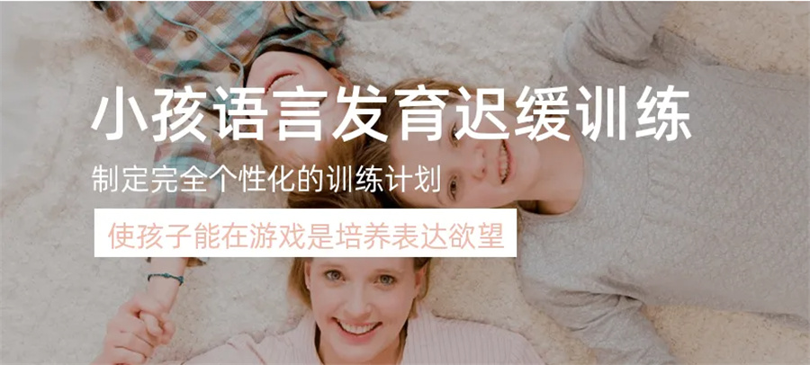 厦门孤独症儿童语言矫正康复机构排名推荐表 厦门孤独症儿童语言矫正康复机构排名推荐表