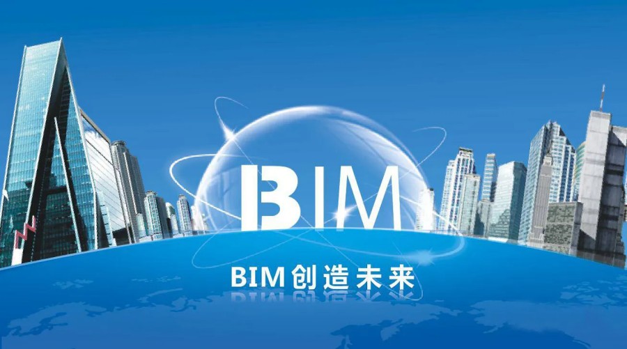 上海排名top5的bim培训机构名单公布-一砖一瓦.jpg