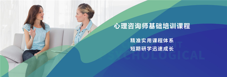 小结 2023排名top10的心理咨询师考证机构名单出炉.jpg