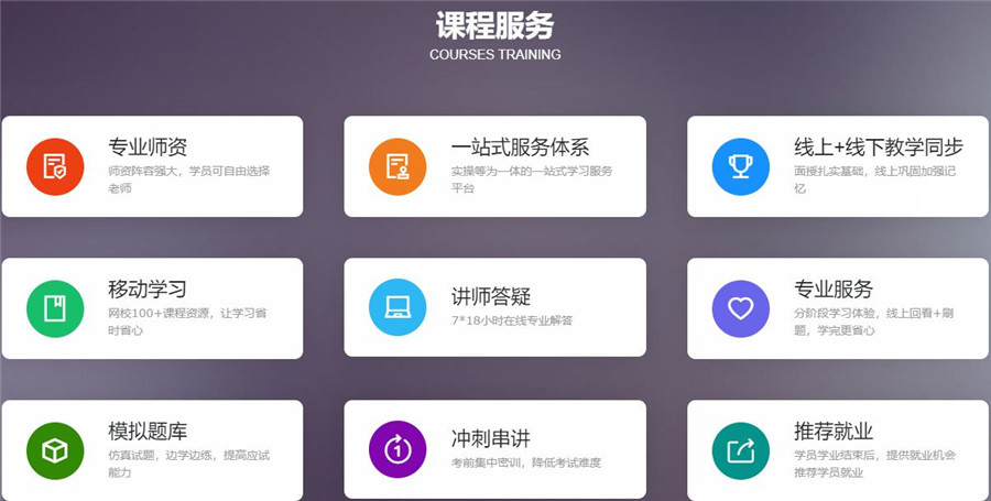 昆明会计培训哪家排名好 昆明会计培训哪家排名好