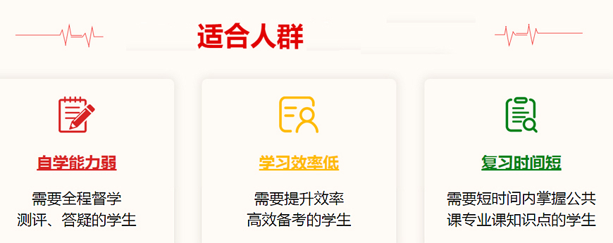 十大国内在职mba培训机构排名名单更新