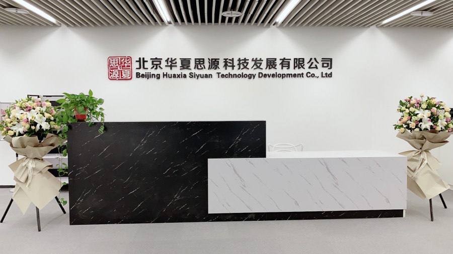 十大心理咨询师考证培训机构排名-华夏思源.jpg 十大心理咨询师考证培训机构排名-华夏思源.jpg