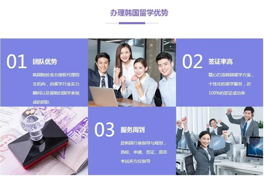 十大韩国硕士留学申请中介机构实力排名榜 十大韩国硕士留学申请中介机构实力排名榜