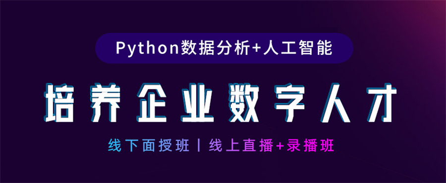 郑州十大嵌入式培训机构排行表-信盈达IT培训学校 郑州十大嵌入式培训机构排行表-信盈达IT培训学校
