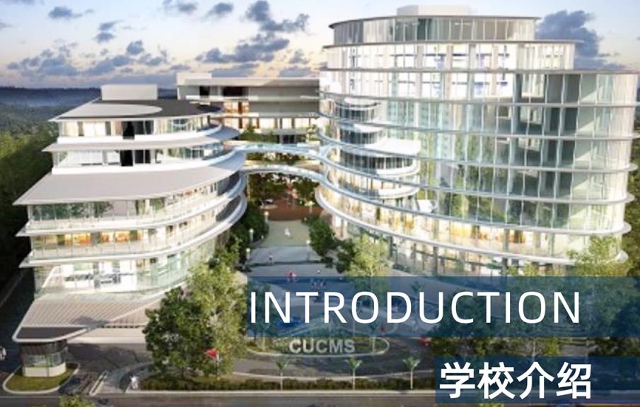 马来西亚赛柏再也大学一年制硕士2023年开始招生啦