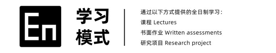 马来西亚赛柏再也大学一年制硕士2023年开始招生啦