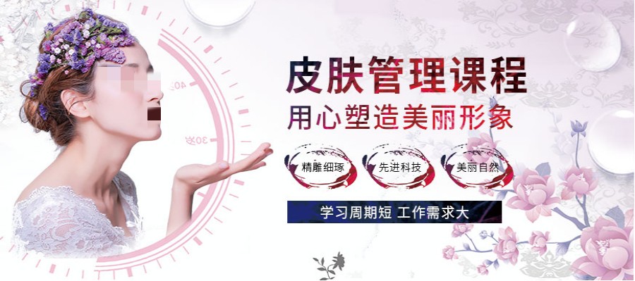 贵阳美甲美睫纹绣培训学校排名top5名单出炉.jpg 贵阳美甲美睫纹绣培训学校排名top5名单出炉.jpg