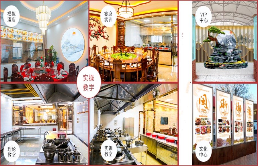 上海排名top5西餐厨师培训学校名单总结.jpg 上海排名top5西餐厨师培训学校名单总结.jpg