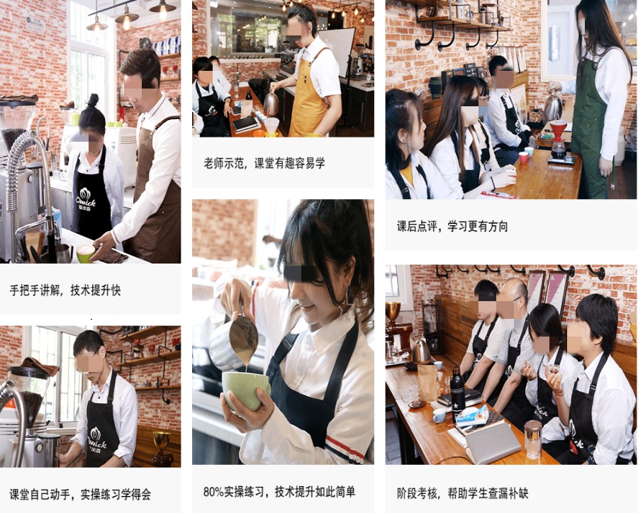 上海专业咖啡饮品培训班实力排名倾情推荐.jpg 上海专业咖啡饮品培训班实力排名倾情推荐.jpg