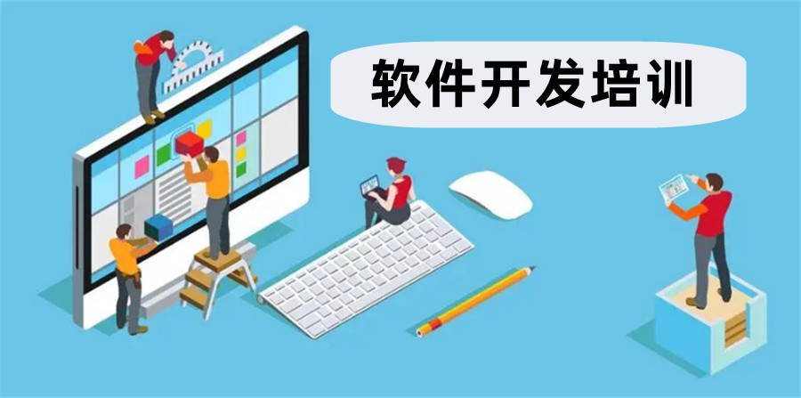 软件开发培训机构排名top10公布-博为峰IT教育 软件开发培训机构排名top10公布-博为峰IT教育