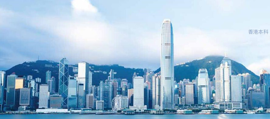 香港留学招生简章一览