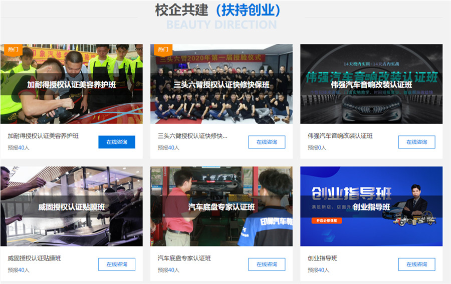 南宁排名前三的汽车维修培训学校名单推荐