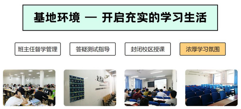 考研培训机构排名前五名单更新一览 考研培训机构排名前五名单更新一览