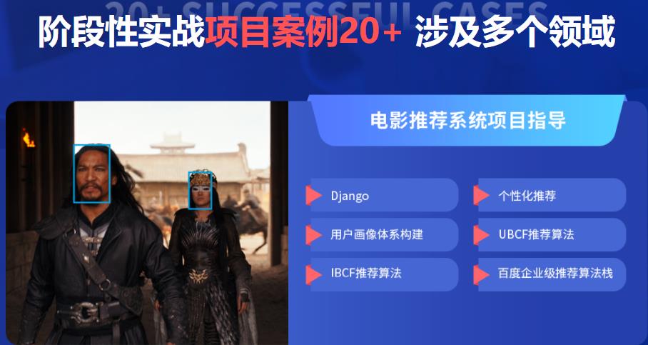 国内前十名Python培训机构排行榜名单公布