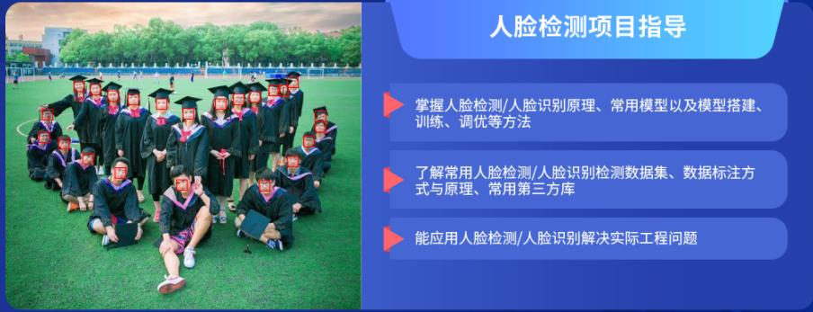 国内前十名Python培训机构排行榜名单公布