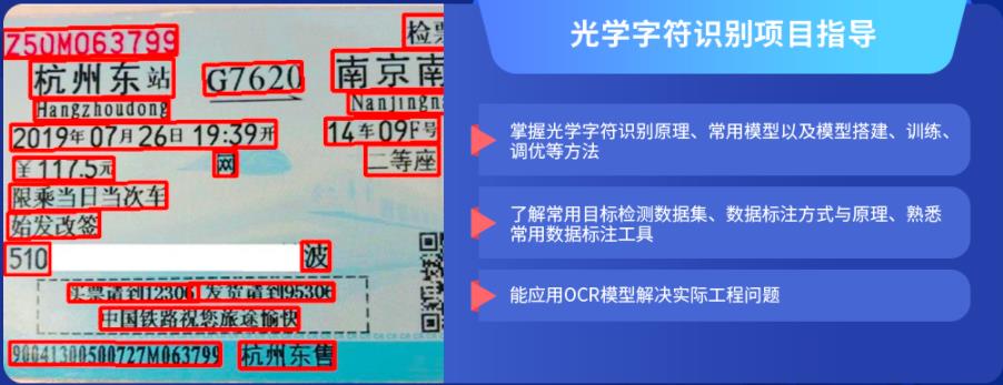 国内前十名Python培训机构排行榜名单公布