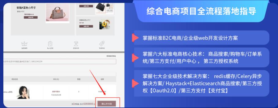 国内前十名Python培训机构排行榜名单公布
