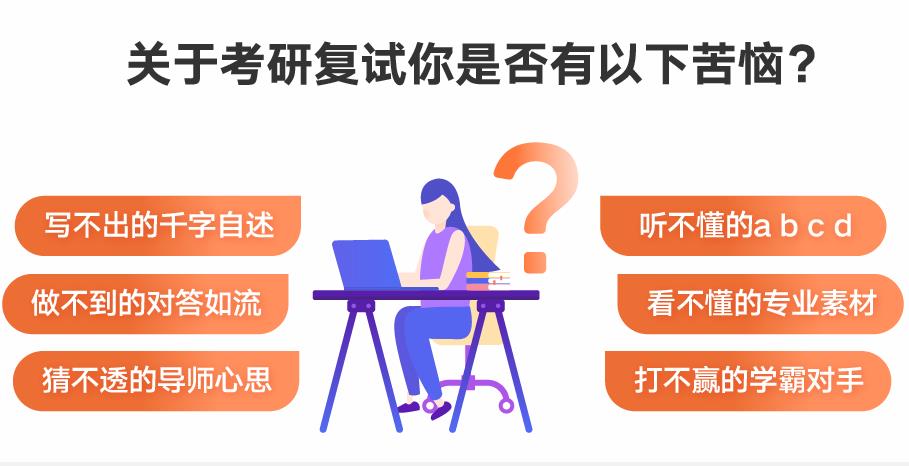盘点十大正规考研复试调剂机构排名名单汇总 盘点十大正规考研复试调剂机构排名名单汇总