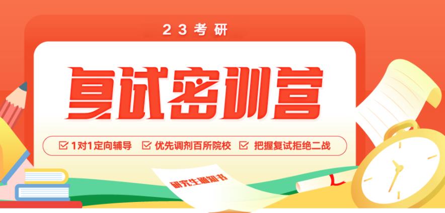 盘点十大正规考研复试调剂机构排名名单汇总 盘点十大正规考研复试调剂机构排名名单汇总