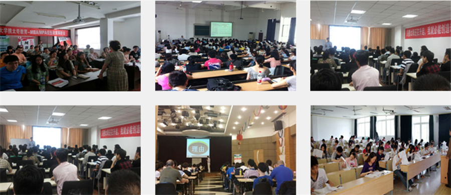 国内前10在职研究生培训机构排行榜