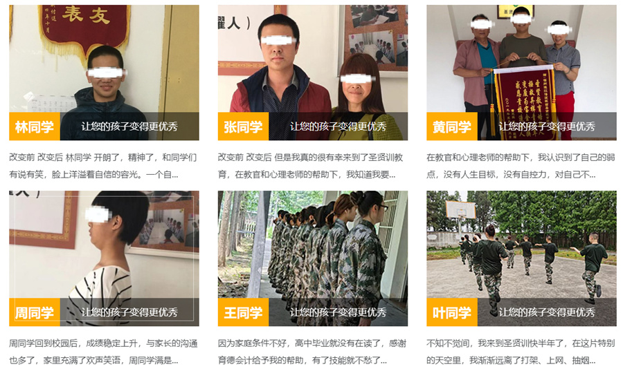 宁德top10排名孩子非常叛逆全封闭式学校名单出炉
