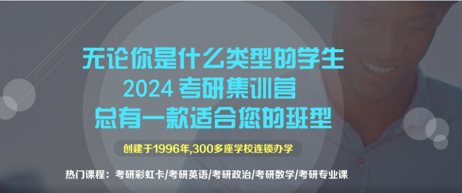 河南考研培训机构排名前十一览名单