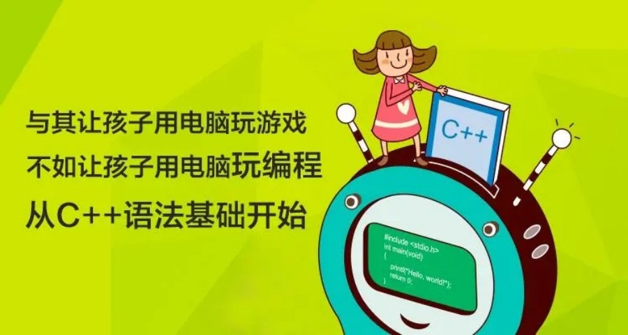 五大青少儿编程培训机构排名榜出炉-童程童美.jpg 五大青少儿编程培训机构排名榜出炉-童程童美.jpg