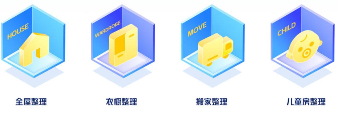 五大收纳整理师实操培训机构排名榜单总结 五大收纳整理师实操培训机构排名榜单总结