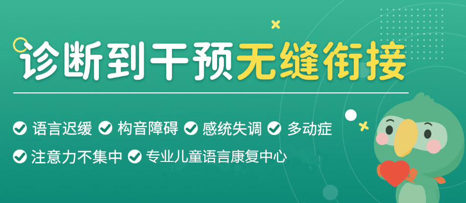 2023口碑好的10大自闭症康复训练机构推荐名单汇总.png 2023口碑好的10大自闭症康复训练机构推荐名单汇总.png