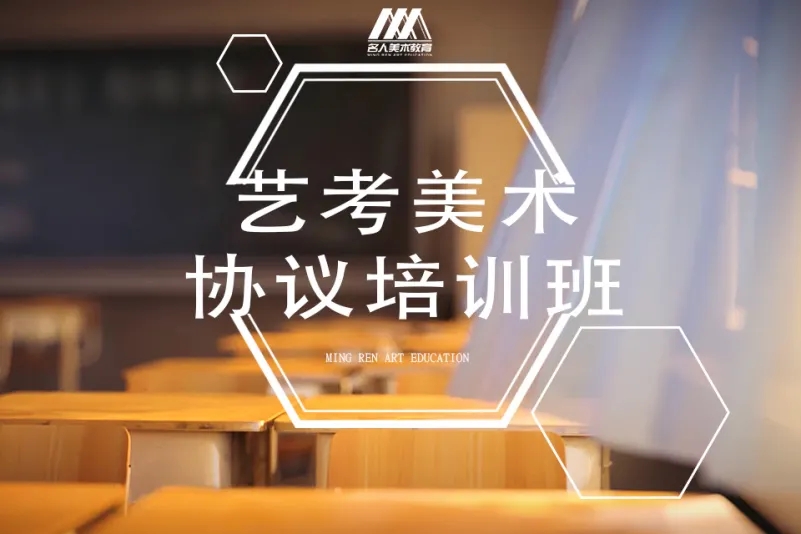 洛阳5大全日制高考美术集训画室排名盘点