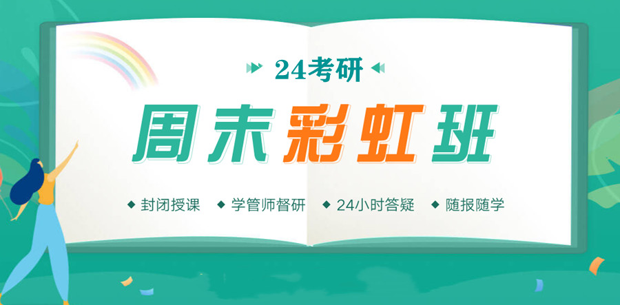 五大考研机构人气排名名单更新.jpg