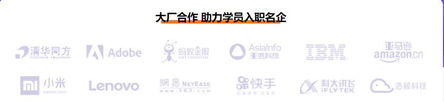 国内前十名软件测试培训机构名单公布