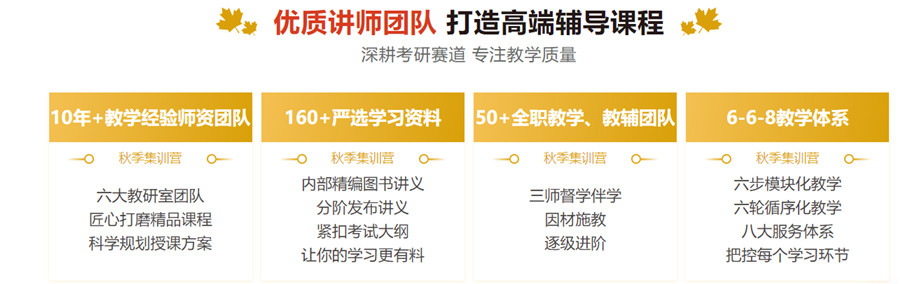 深圳正规考研机构前三排名公布 深圳正规考研机构前三排名公布