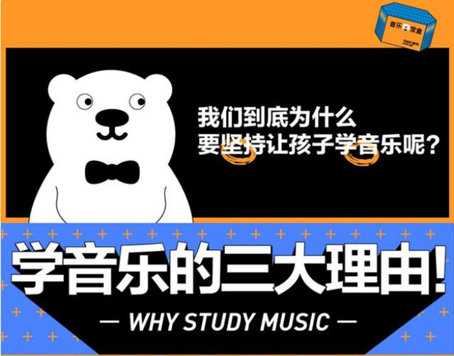 国内排名靠前的声乐网课机构倾情推荐?.jpg 国内排名靠前的声乐网课机构倾情推荐?.jpg