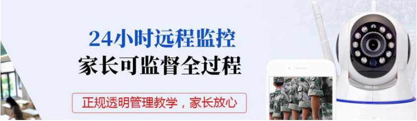 广西梧州青少年戒网瘾特训学校口碑排名