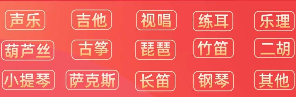 国内少儿声乐唱歌网课机构排行Top3