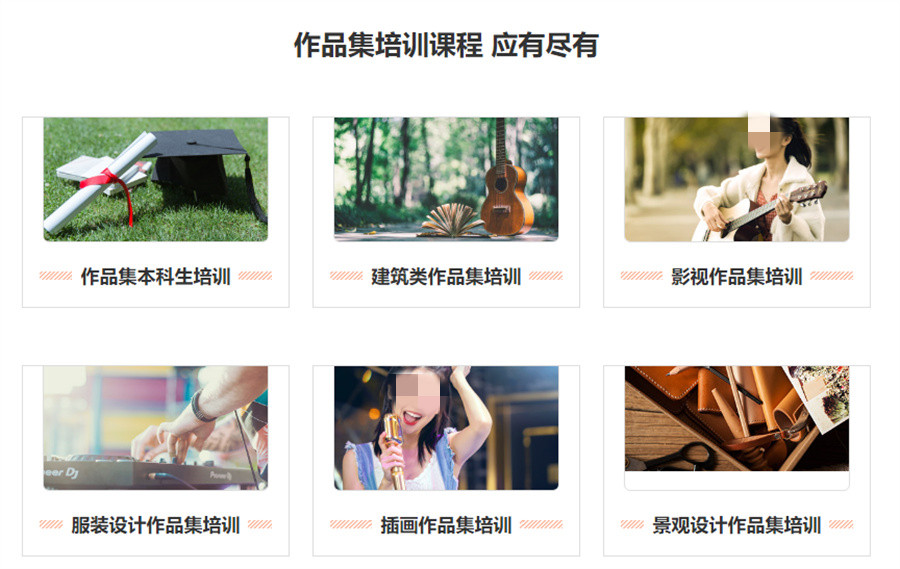 艺术留学中介排名前十推荐表-艺术作品集培训机构 艺术留学中介排名前十推荐表-艺术作品集培训机构