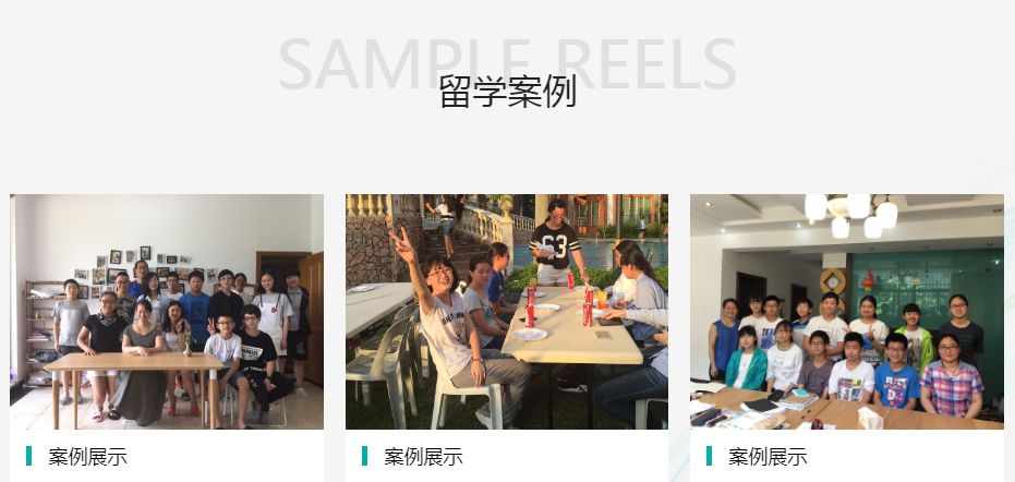 国内排名前十新加坡中小学留学中介机构名单出炉 国内排名前十新加坡中小学留学中介机构名单出炉