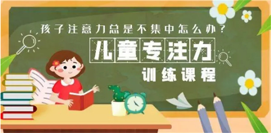 重庆十大注意力缺陷康复中心2023排名更新-同心同行.jpg