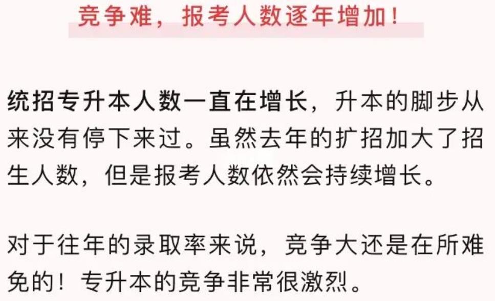 2023年黑龙江统考专升本咨询报名中心