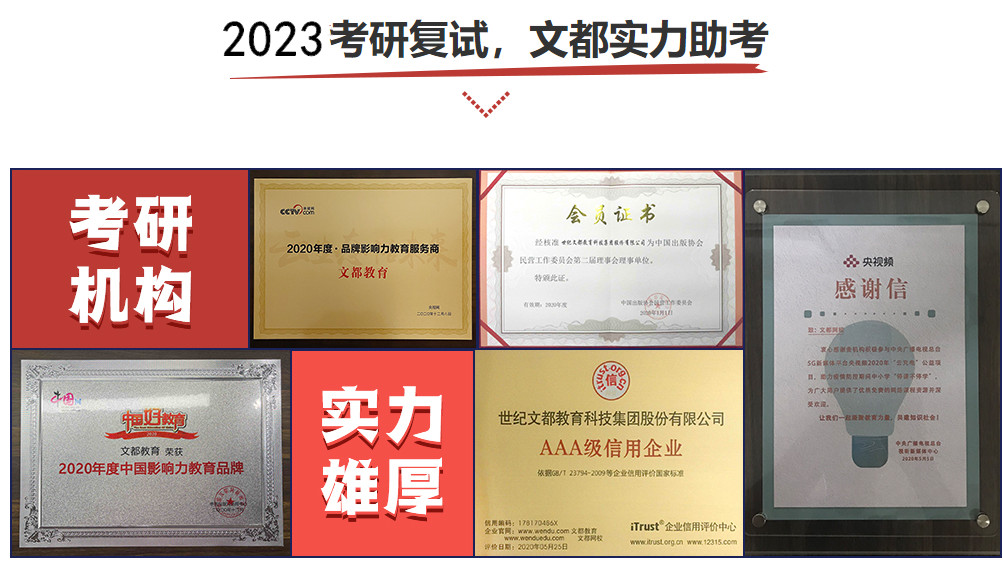 昆明排行榜前十的考研复试调剂机构汇总 昆明排行榜前十的考研复试调剂机构汇总