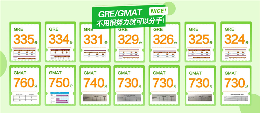 广州排名前列的gre考试培训机构名单 广州排名前列的gre考试培训机构名单