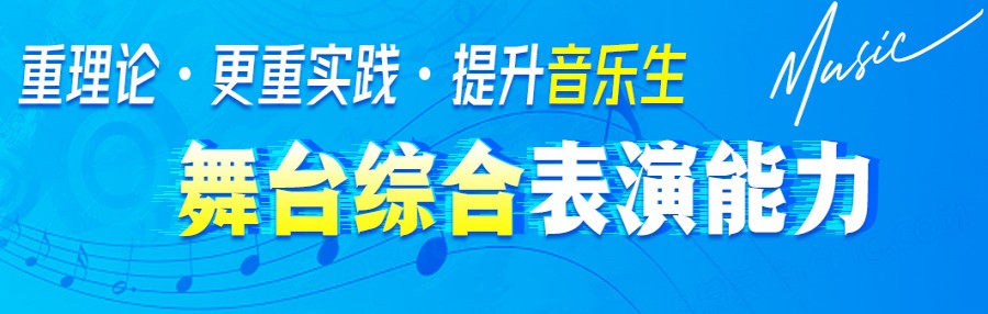 排名靠谱的正规吉他网课培训机构名单汇总一览.jpg