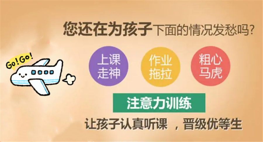 常州十大多动症感统训练康复机构排名榜单