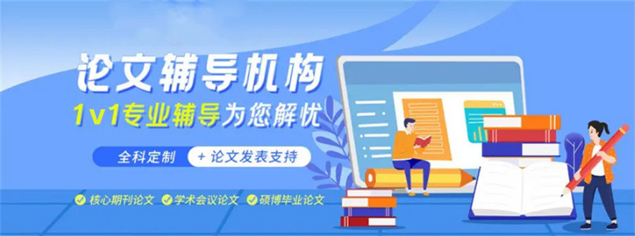 论文写作指导机构排名前十汇总-思客论文辅导中心 论文写作指导机构排名前十汇总-思客论文辅导中心